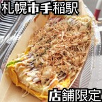 築地銀だこ - 料理写真: