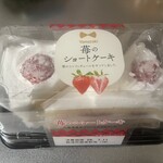 ヤオコー - 料理写真: