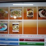 北海道チーズdiningグスターレ - ランチタイム