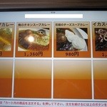 北海道チーズdiningグスターレ - ランチタイム