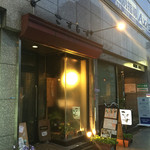 おでんと和み料理 こすもす - 