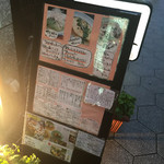 おでんと和み料理 こすもす - 