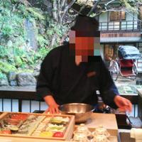 明治の森箕面 音羽山荘 - カウンターからの眺めも良いのでより美味しく感じます♪