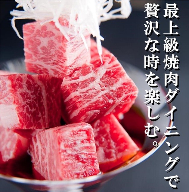 じゅう 心斎橋 焼肉 ネット予約可 食べログ じゅう 心斎橋 焼肉 ネット予約可 食べログ