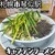 キャプテンラーメン - 料理写真: