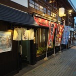 らーめん 壱番 - 