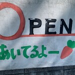 Cafe Carrot - 