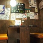 Tsudanumakko Izakaya Toritonkun - 