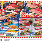 うまい鮨勘 - 料理写真:《2026年7月の限定セット》期間限定のセットです！是非、ご賞味ください♪