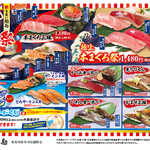 うまい鮨勘 - 料理写真:《2026年7月の限定セット》期間限定のセットです！是非、ご賞味ください♪