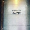 ビステッカナオキ - 