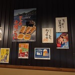 北海道さかな一途 直営魚問屋 - 