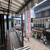 ミカドコーヒー - 