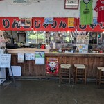じゃりんこ - 