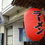 福来成 - 福来満