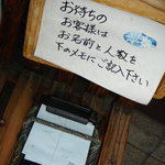 福来成 - 福来満