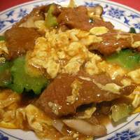 横浜中華街 重慶飯店 本館 - 牛肉・苦瓜・玉子炒め