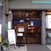 柿島屋 柿島屋