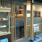 Midori Zushi Sushi Matsu - 入り口付近