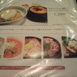 Yakiniku Eiraitei - ハーフスープセットのスープは５種類