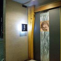 お座敷 天婦良 あやめ - 外観