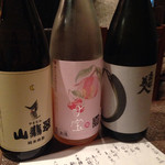 醸し屋 - 2杯目〜o(^▽^)o