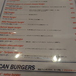 パントリー コヨーテ - メニュー