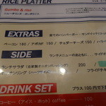 パントリー コヨーテ - トッピングメニュー