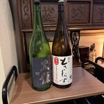 まるさん屋 - 