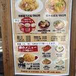 元祖ぴかいち 本店 - 