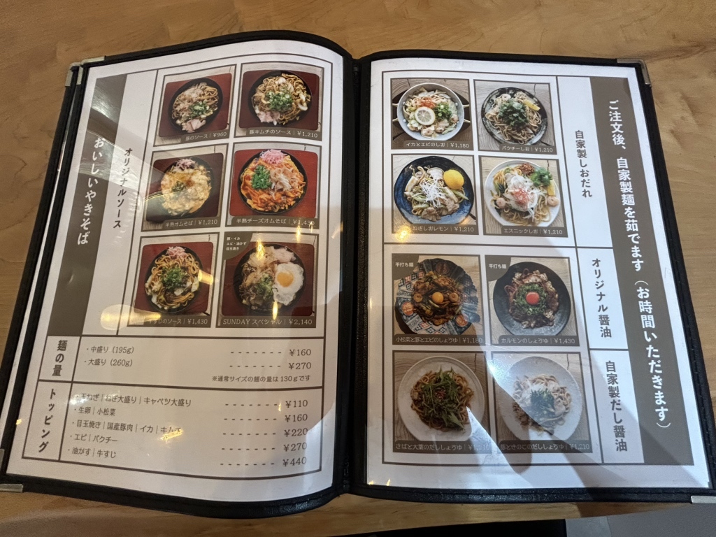 メニュー写真 : SUNDAY - 東天下茶屋/焼きそば | 食べログ