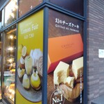 クリオロ - 