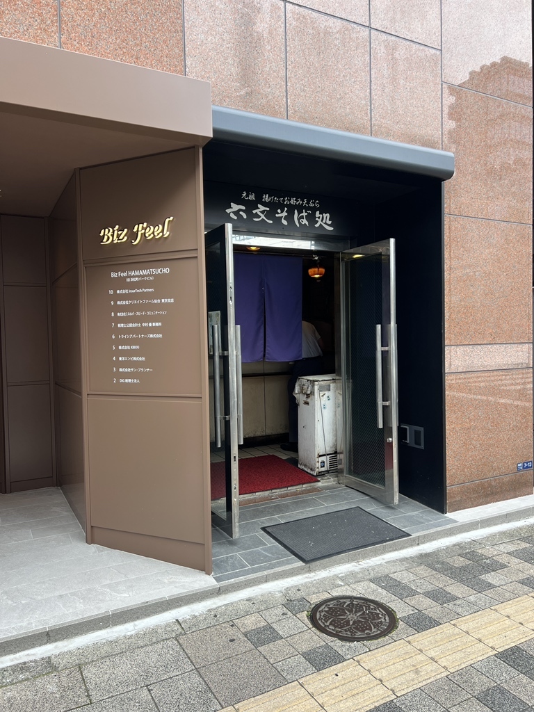 六 文 そば 金 杉橋 店