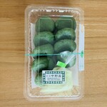 菓舗 中野屋 - ななくにだんご（小）