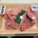 BOUCHERIE OKADA - 黒毛和牛カイノミ