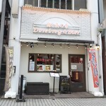 馬刺しと天ぷら 和ダイニング 茉莉 - 