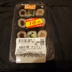沼津魚がし鮨 - 