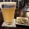 Lounge Bar SOMA