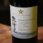 バル  ハルヤ - ワイン