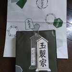 玉製家 - 