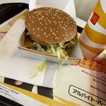 マクドナルド - 料理写真:
