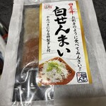 ジャンボショップ - 冷凍センマイ