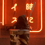 21時にアイス - 