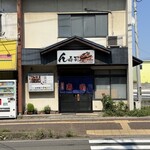 ん寿司 - 外観