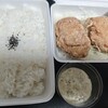 チキラボPLUS 矢野店