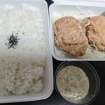 チキラボPLUS - 料理写真:戦利品