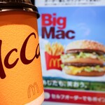 マクドナルド - 今日はここでやるよ！