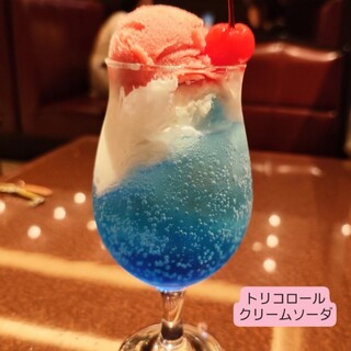 CAFE AUX BACCHANALES_0