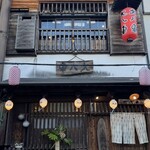 居酒屋大八車 - 