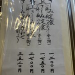 かねやま - 